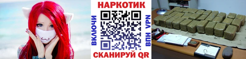 Купить наркотик Грозный БУТИРАТ  Кокаин  Мефедрон  ГАШ  СК 
