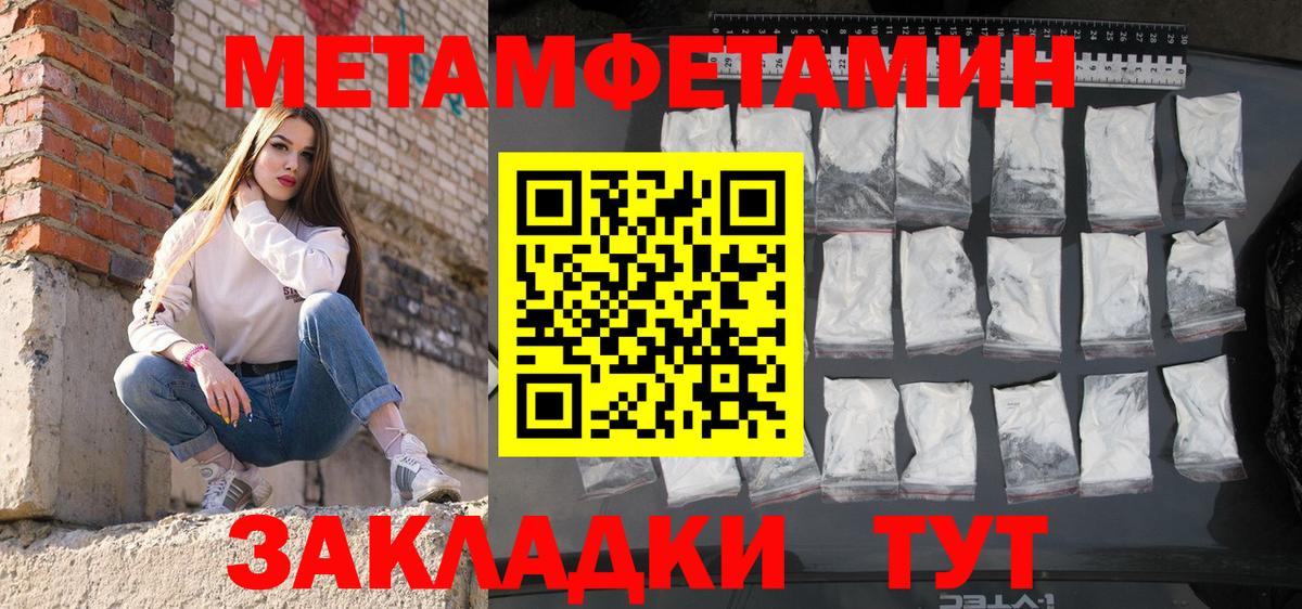 Амфетамин Premium Грозный
