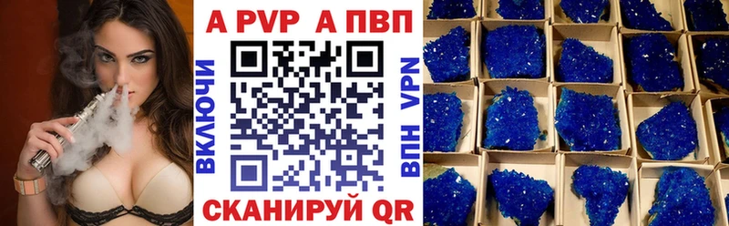 Alpha-PVP Соль  shop Telegram  Грозный  магазин   