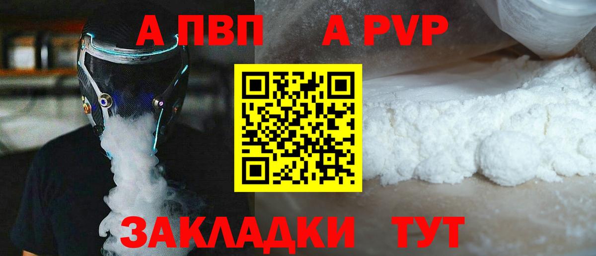 A PVP СК КРИС Грозный