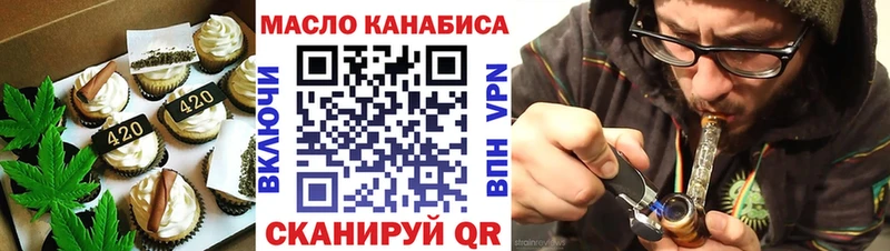 блэк спрут сайт Грозный Еда ТГК марихуана