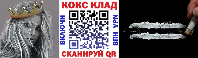 купить закладку  omg ТОР  Cocaine 98%  Грозный 