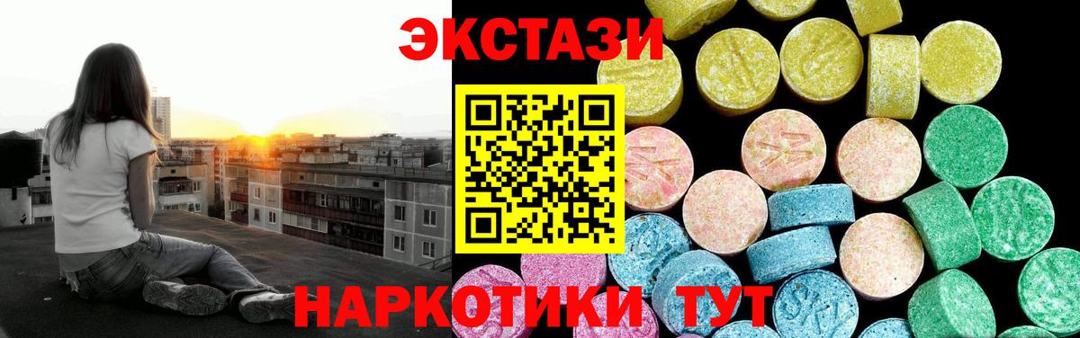 Грозный  Экстази  Вход с VPN  blacksprut ONION  Экстази Дубай 