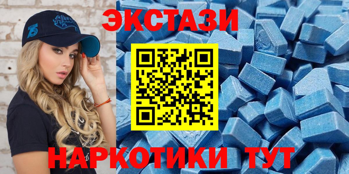 ЭКСТАЗИ бентли Грозный