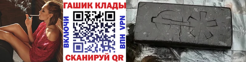 ГАШИШ VHQ  где купить   Грозный 