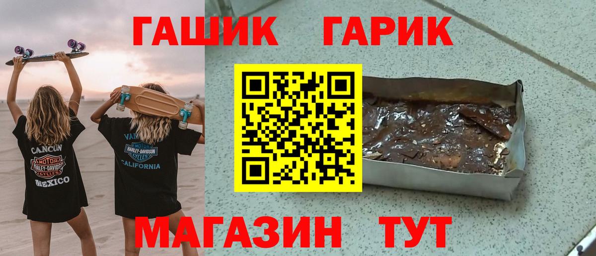 ГАШ убойный Грозный