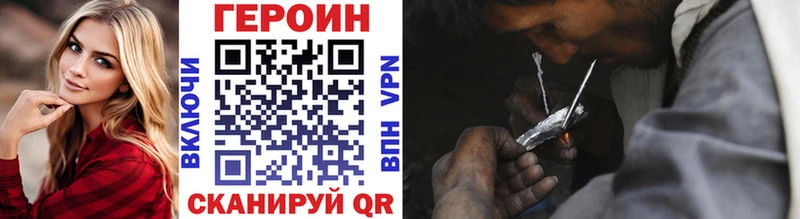 hydra зеркало сколько стоит Грозный Героин Афган
