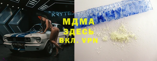 кокаин премиум Ельня