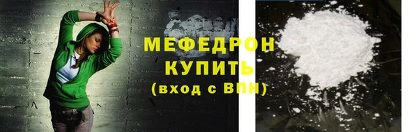 спайс Елабуга
