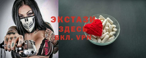 кокаин премиум Ельня