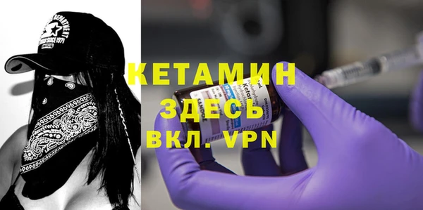 спайс Елабуга