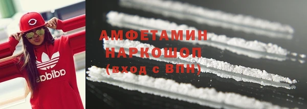 кокаин премиум Ельня