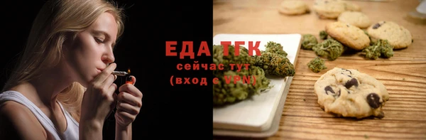 спайс Елабуга