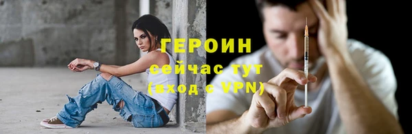 спайс Елабуга