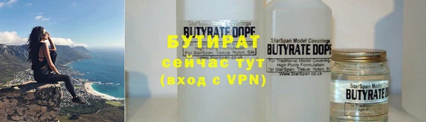 спайс Елабуга