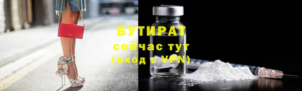 кокаин премиум Ельня