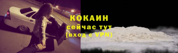 кокаин премиум Ельня