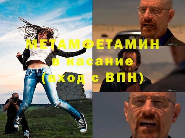 спайс Елабуга