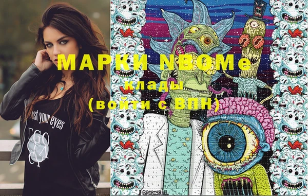 кокаин премиум Ельня