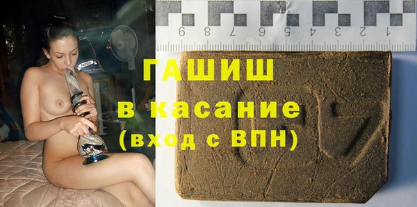 спайс Елабуга