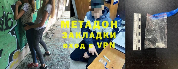 спайс Елабуга