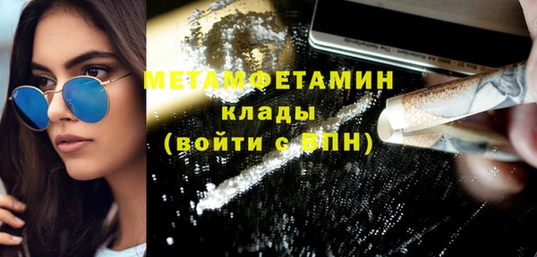 кокаин премиум Ельня