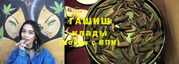 кокаин премиум Ельня