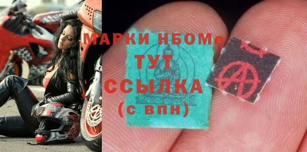 спайс Елабуга