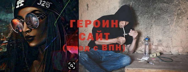 спайс Елабуга