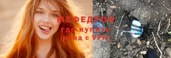 кокаин премиум Ельня
