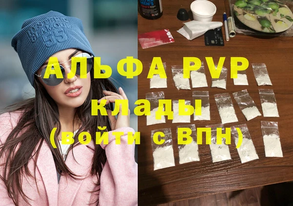 PSILOCYBIN Елизово