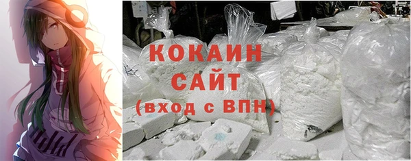спайс Елабуга