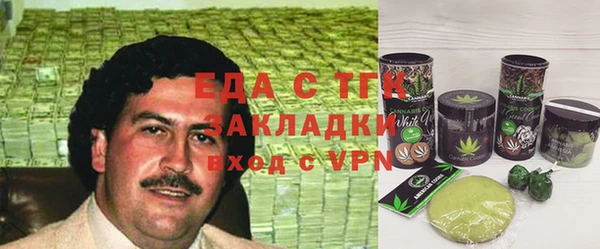 кокаин премиум Ельня