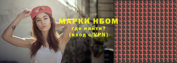спайс Елабуга