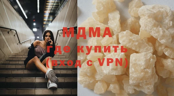 кокаин премиум Ельня