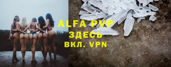 кокаин премиум Ельня