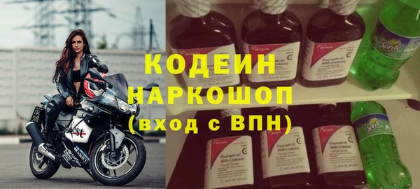 кокаин премиум Ельня