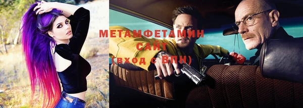 спайс Елабуга