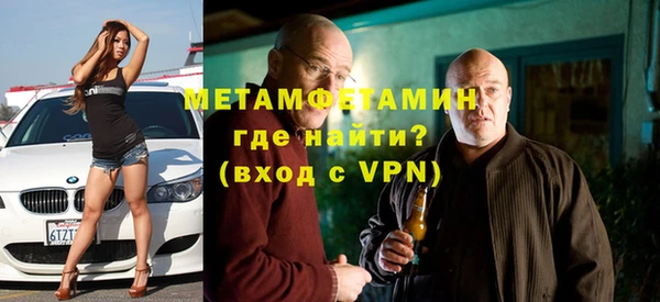 спайс Елабуга