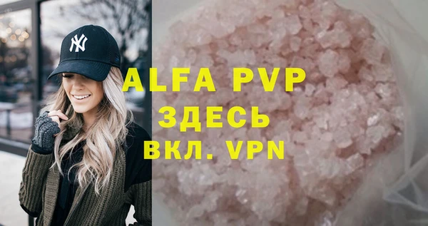 спайс Елабуга