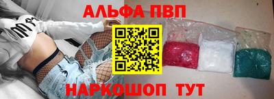 гидра Малоярославец