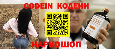 гидра Малоярославец