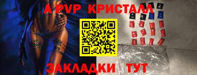 дживик Малгобек