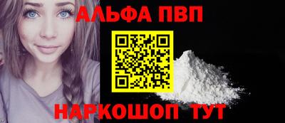 гидра Малоярославец
