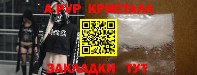 дживик Малгобек