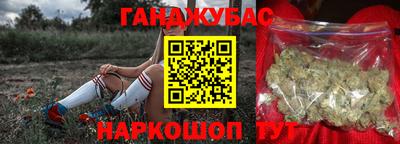 гидра Малоярославец