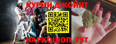 гидра Малоярославец