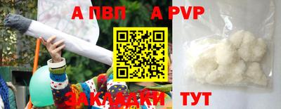 дживик Малгобек