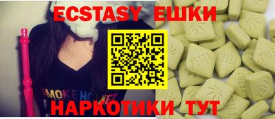 гидра Малоярославец