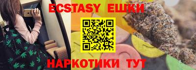 гидра Малоярославец